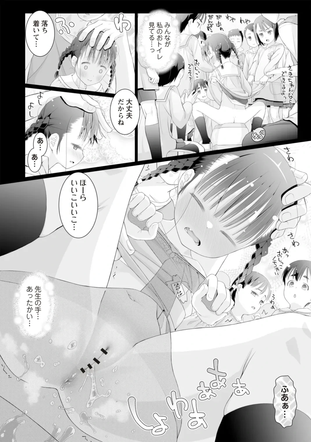 หน้า 36