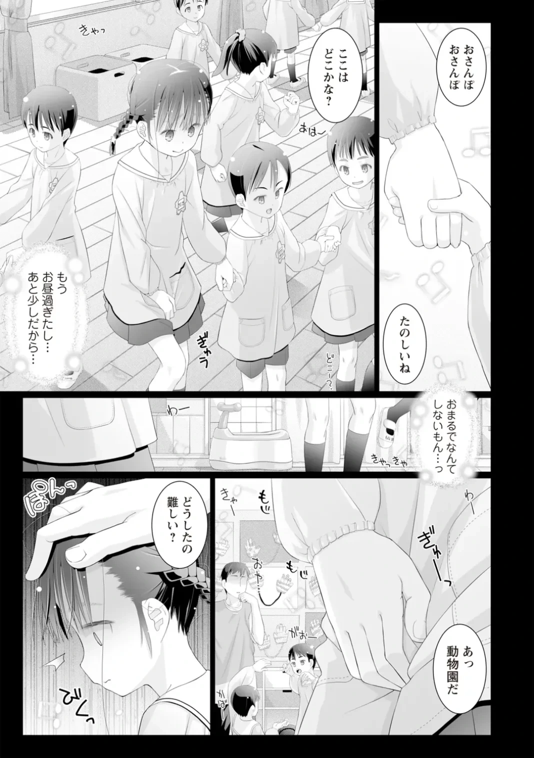 หน้า 41