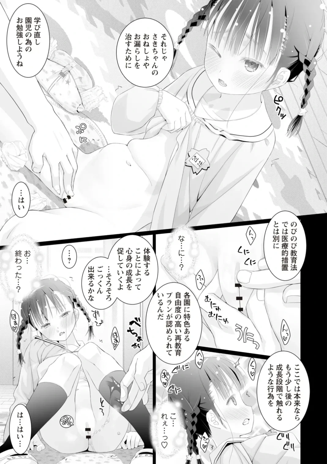 หน้า 45