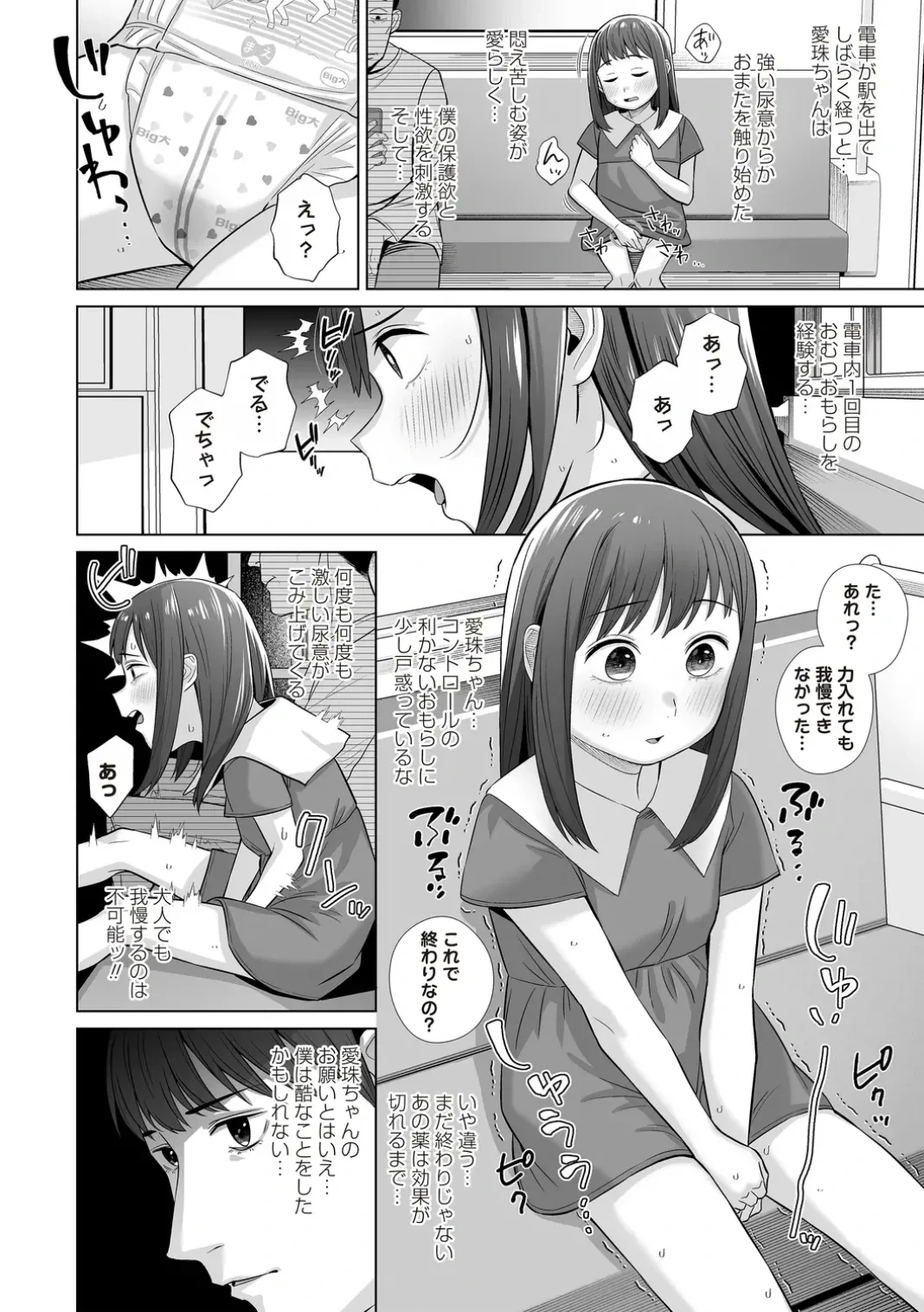 หน้า 92