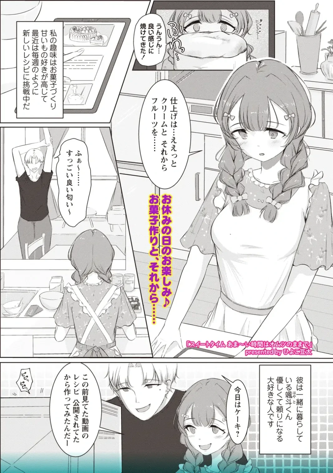 หน้า 103