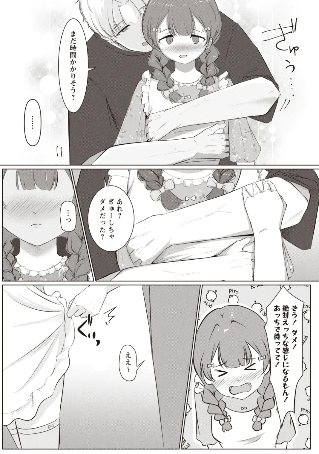 หน้า 105