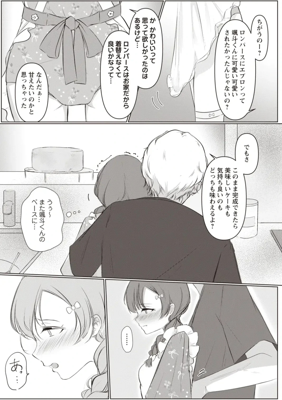หน้า 108