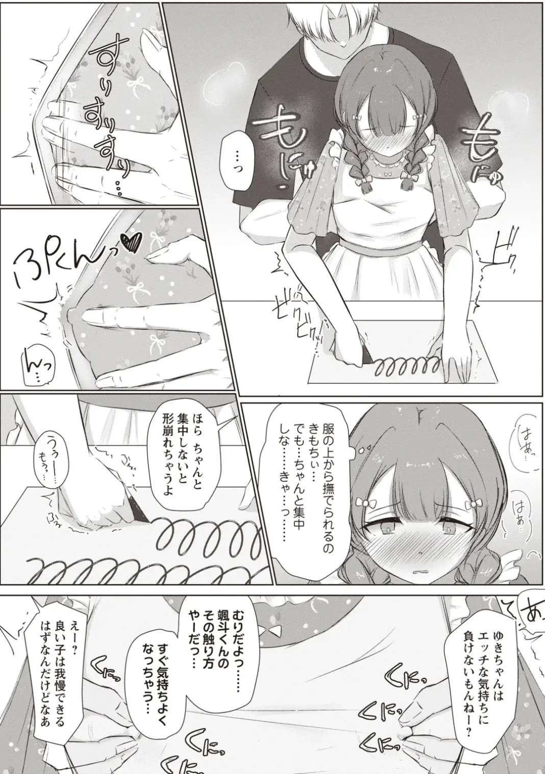 หน้า 109