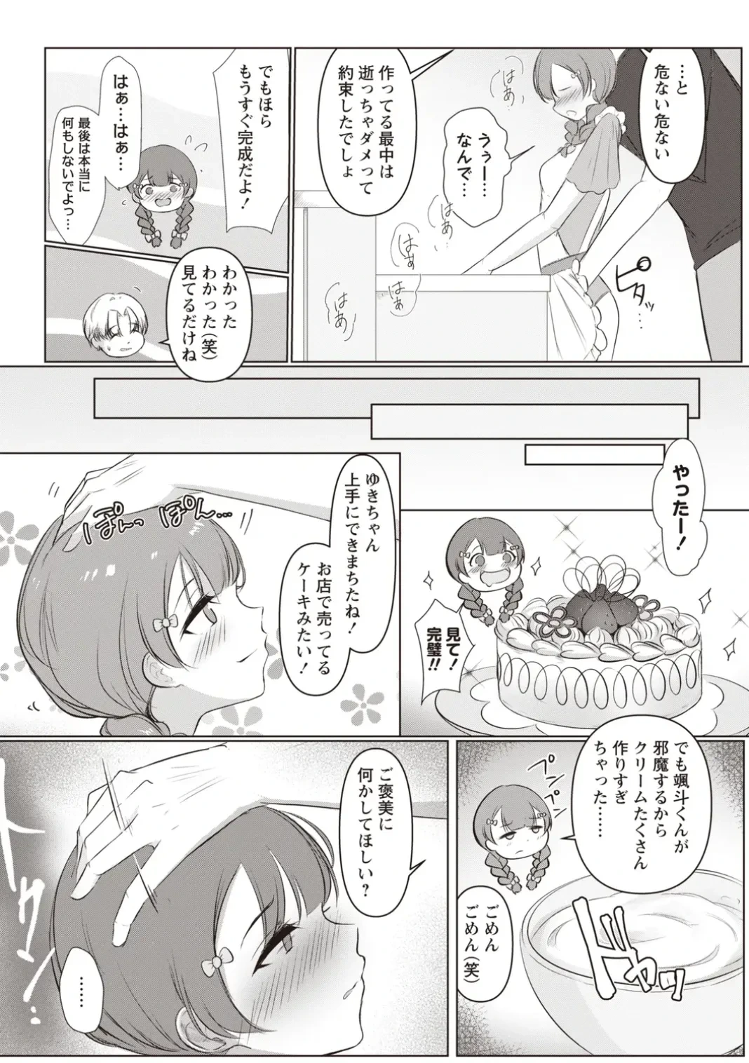 หน้า 112