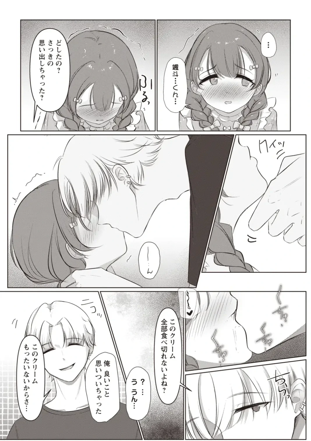 หน้า 113