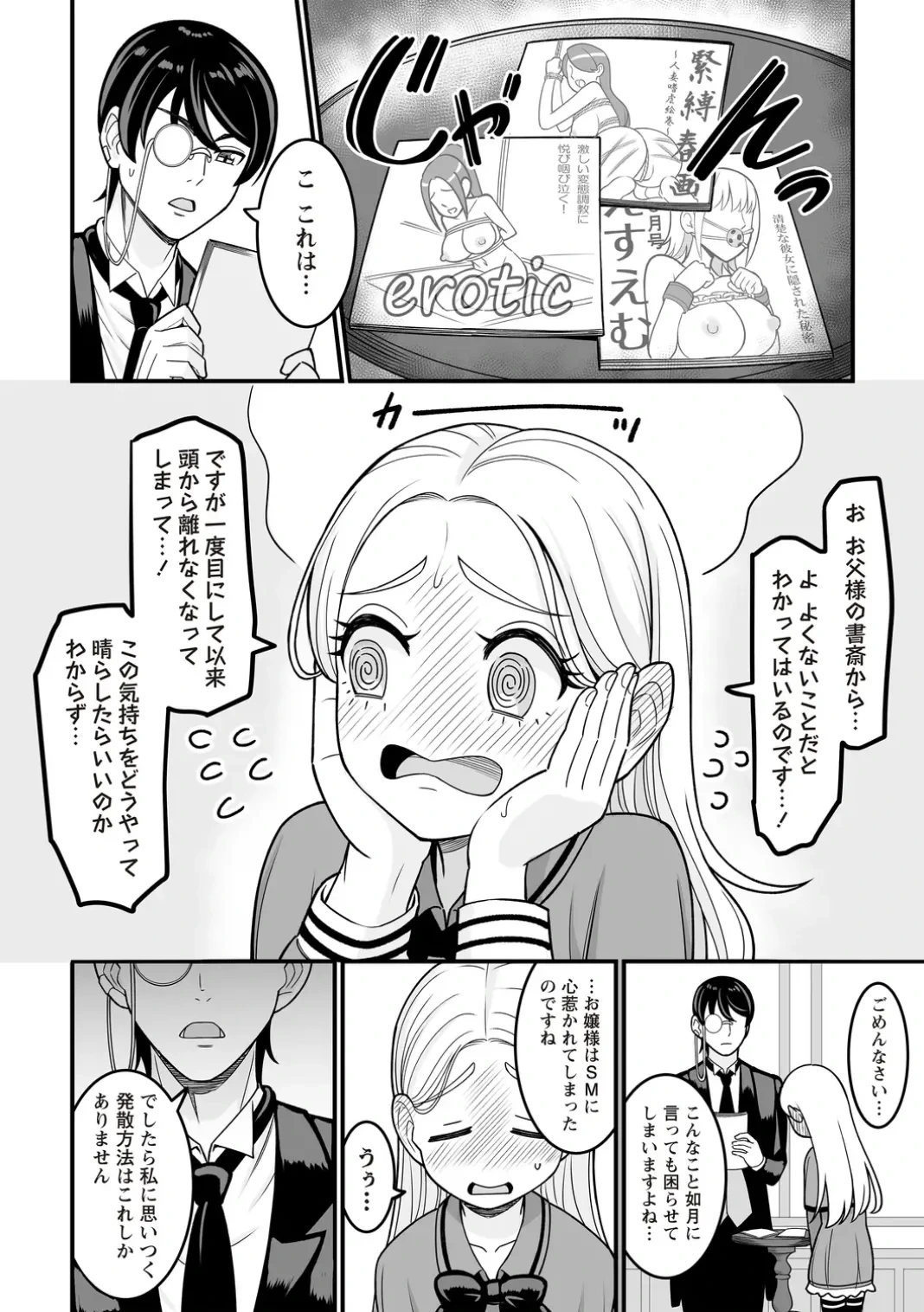 หน้า 126