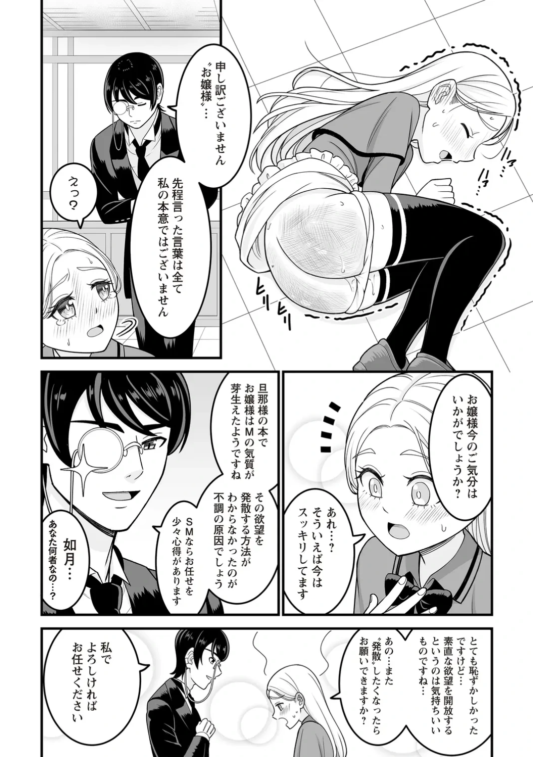 หน้า 131