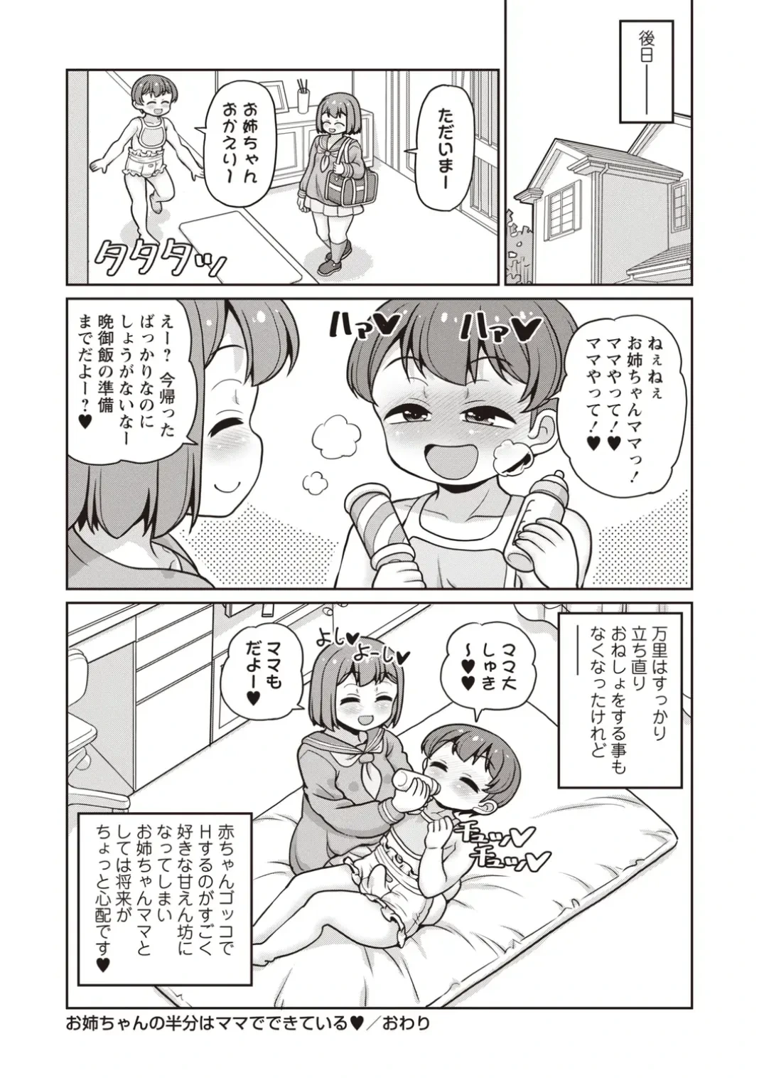 หน้า 168