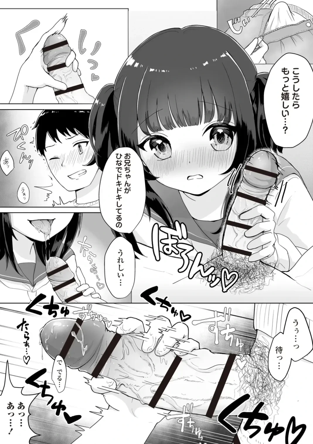 หน้า 178