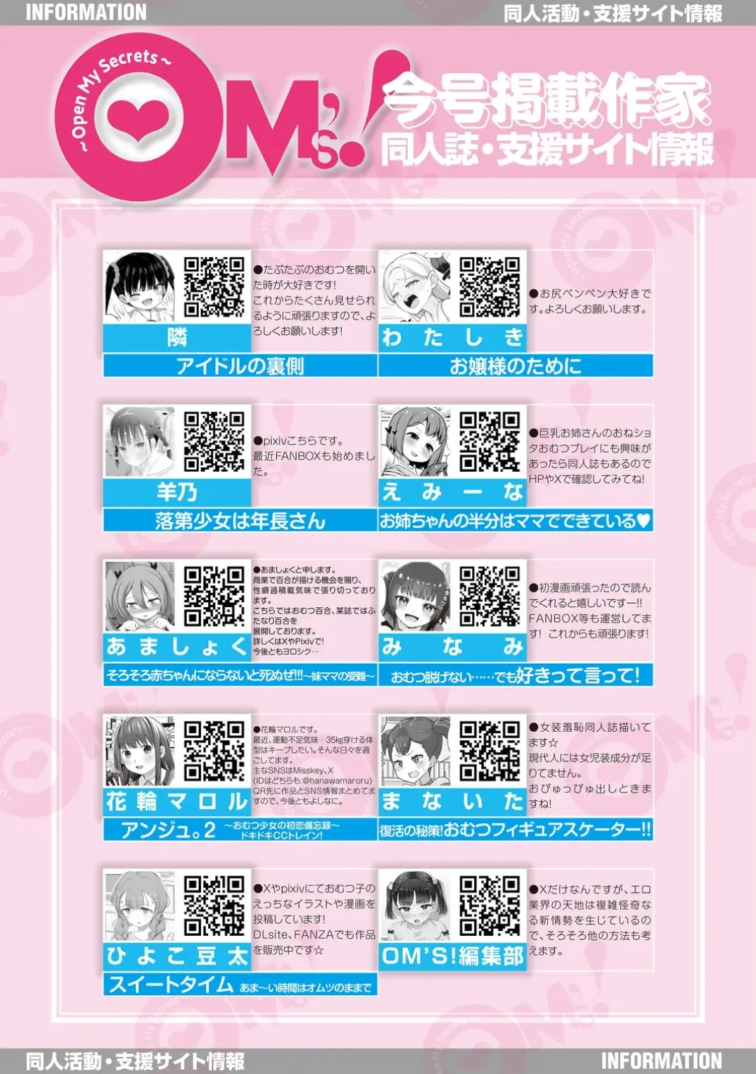 หน้า 207
