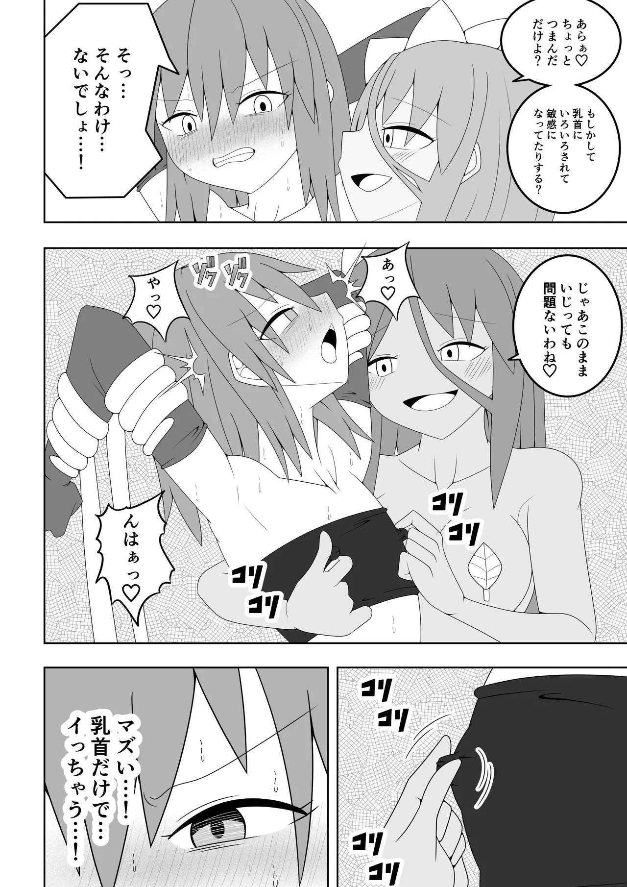 หน้า 13