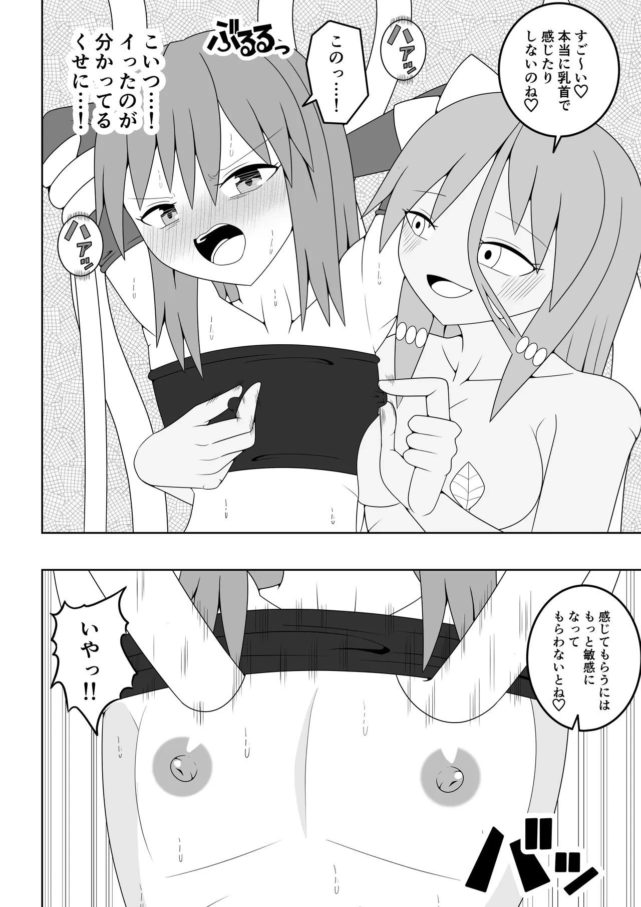 หน้า 15