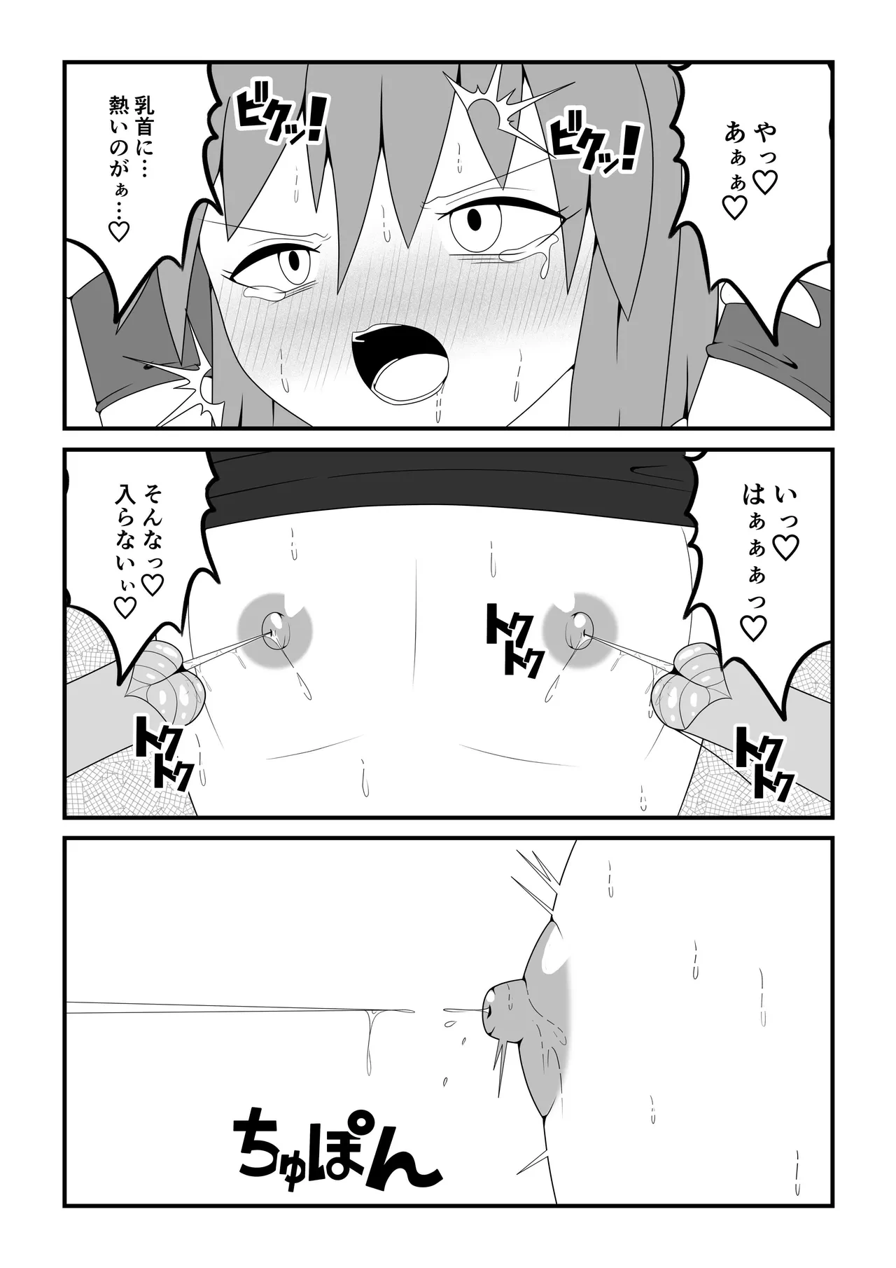 หน้า 18