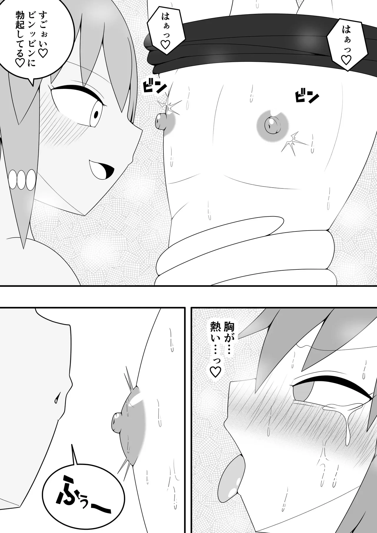 หน้า 19