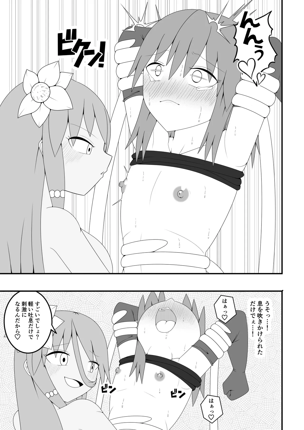 หน้า 20