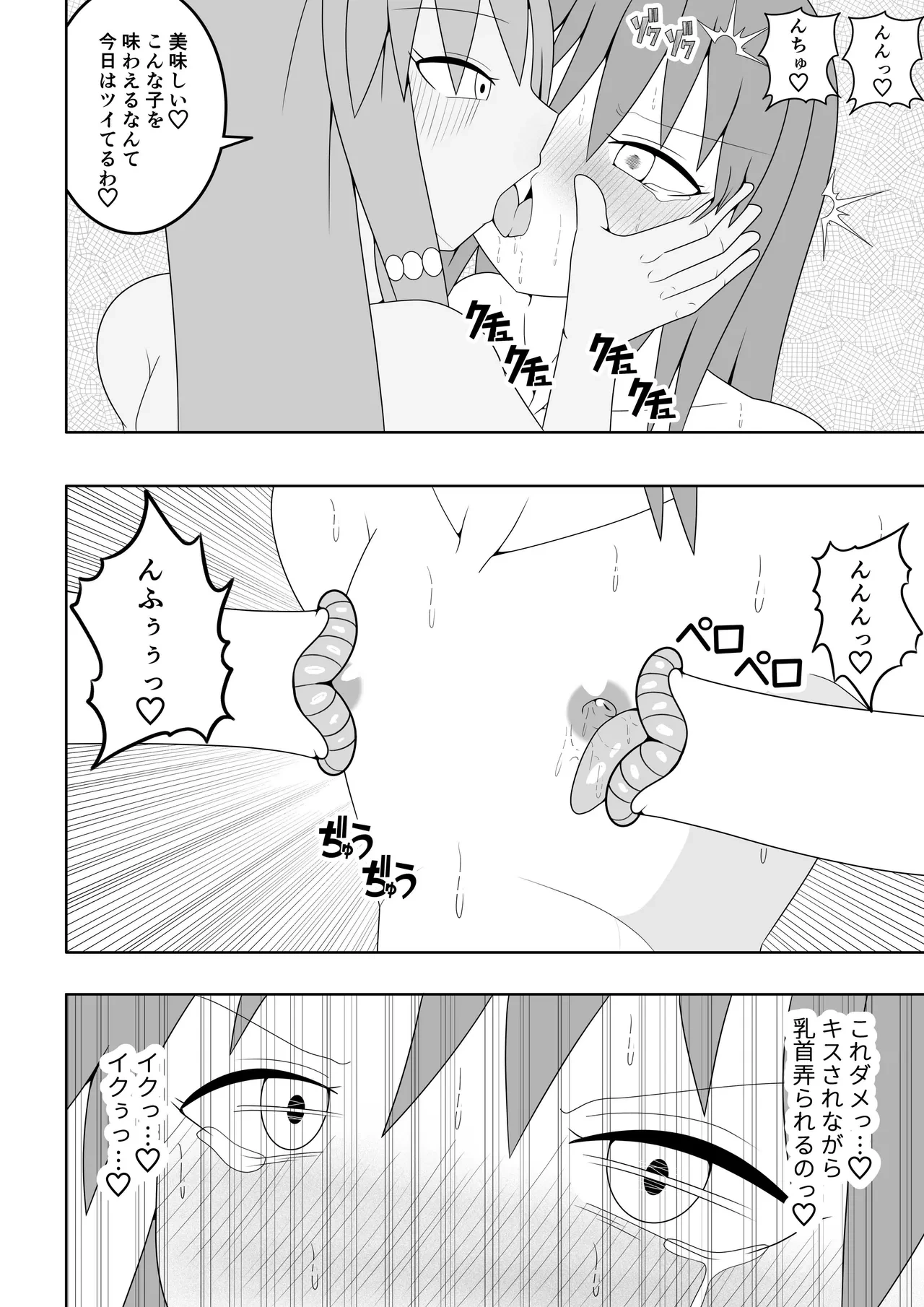 หน้า 27