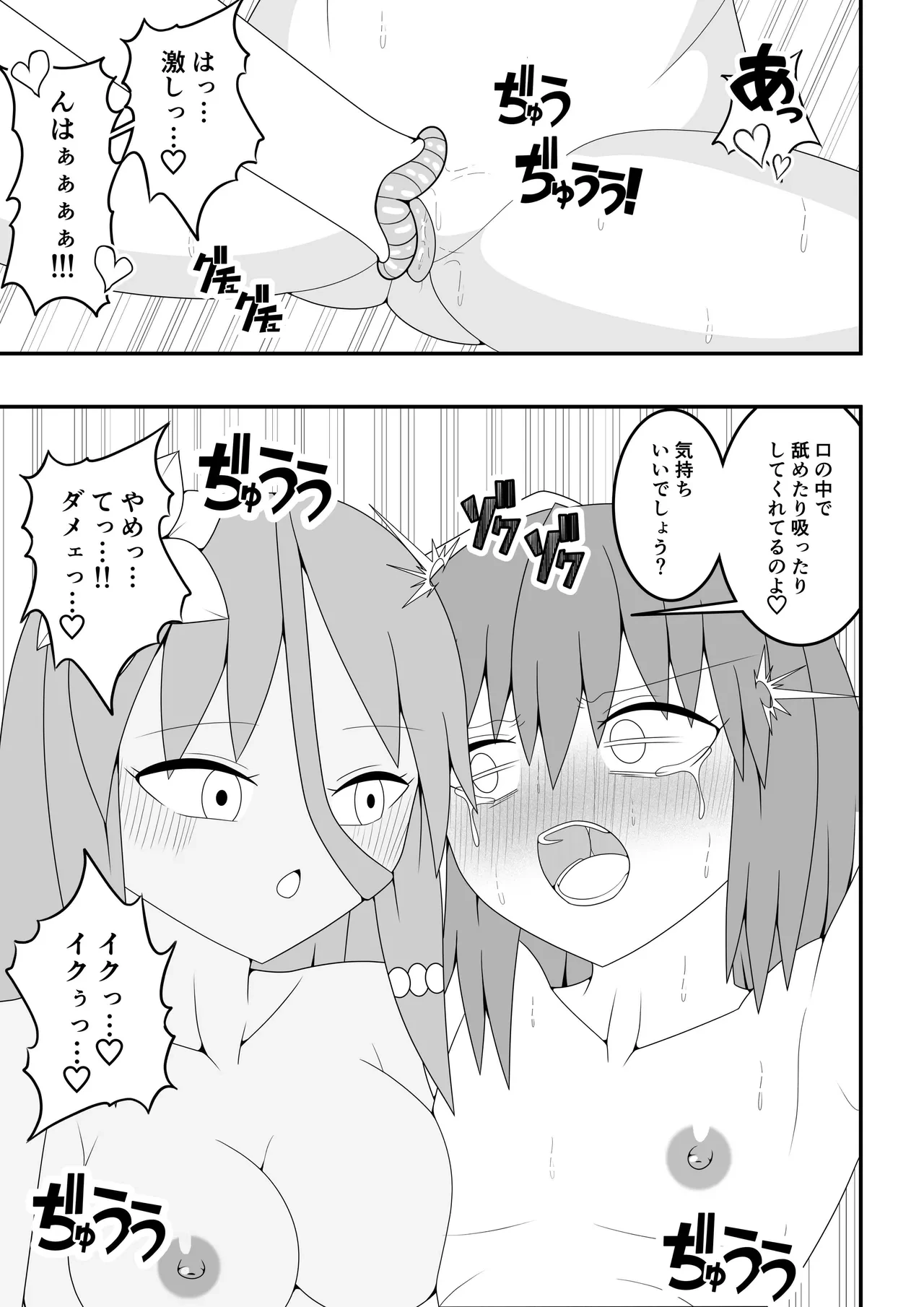 หน้า 36