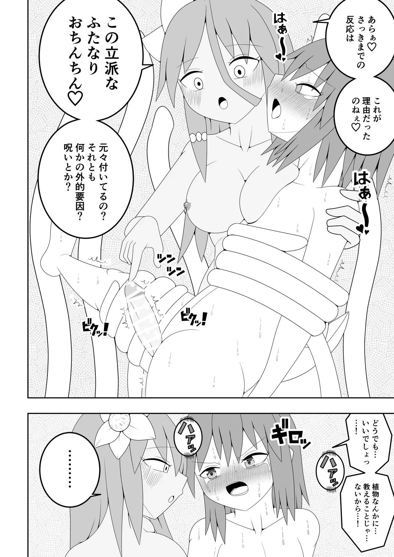 หน้า 43