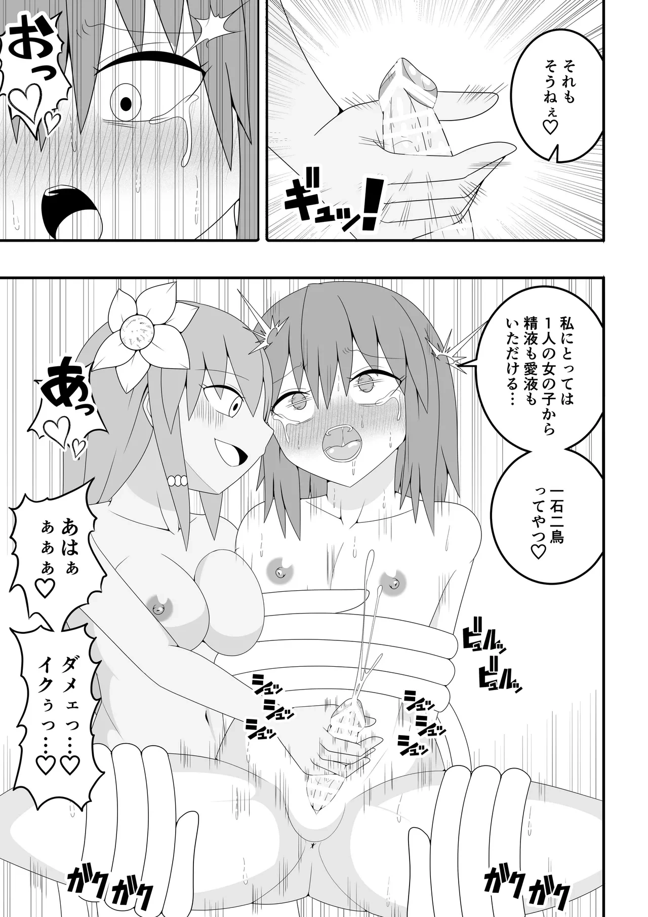 หน้า 44