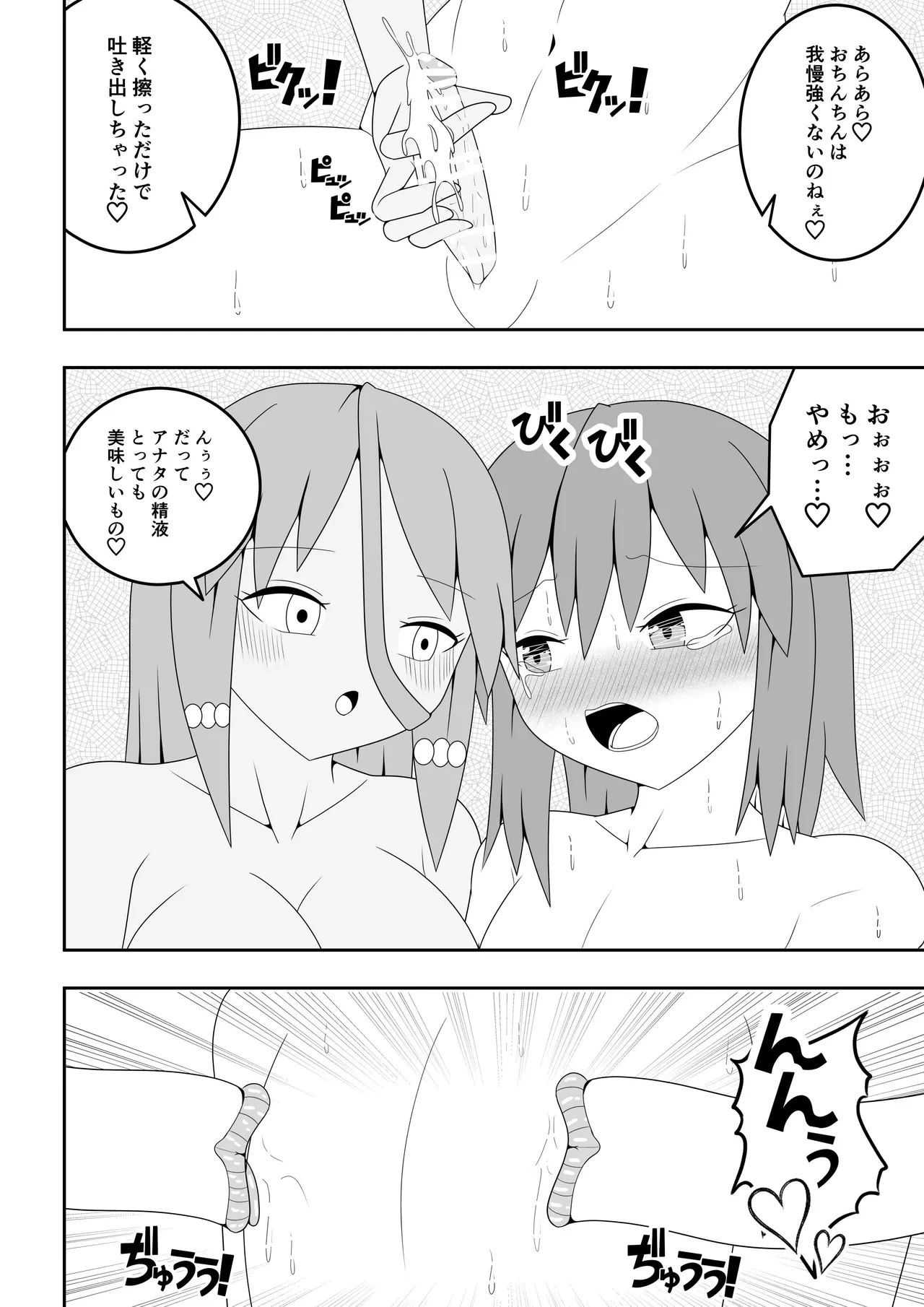 หน้า 45