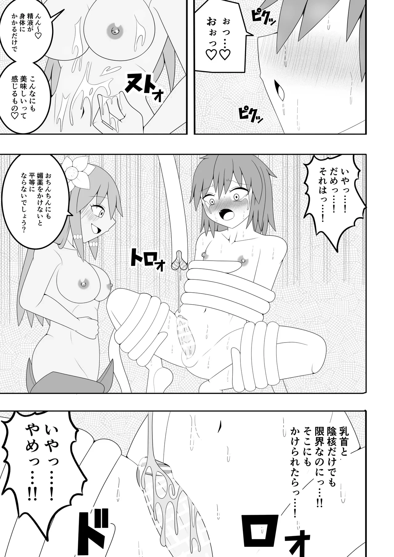 หน้า 48