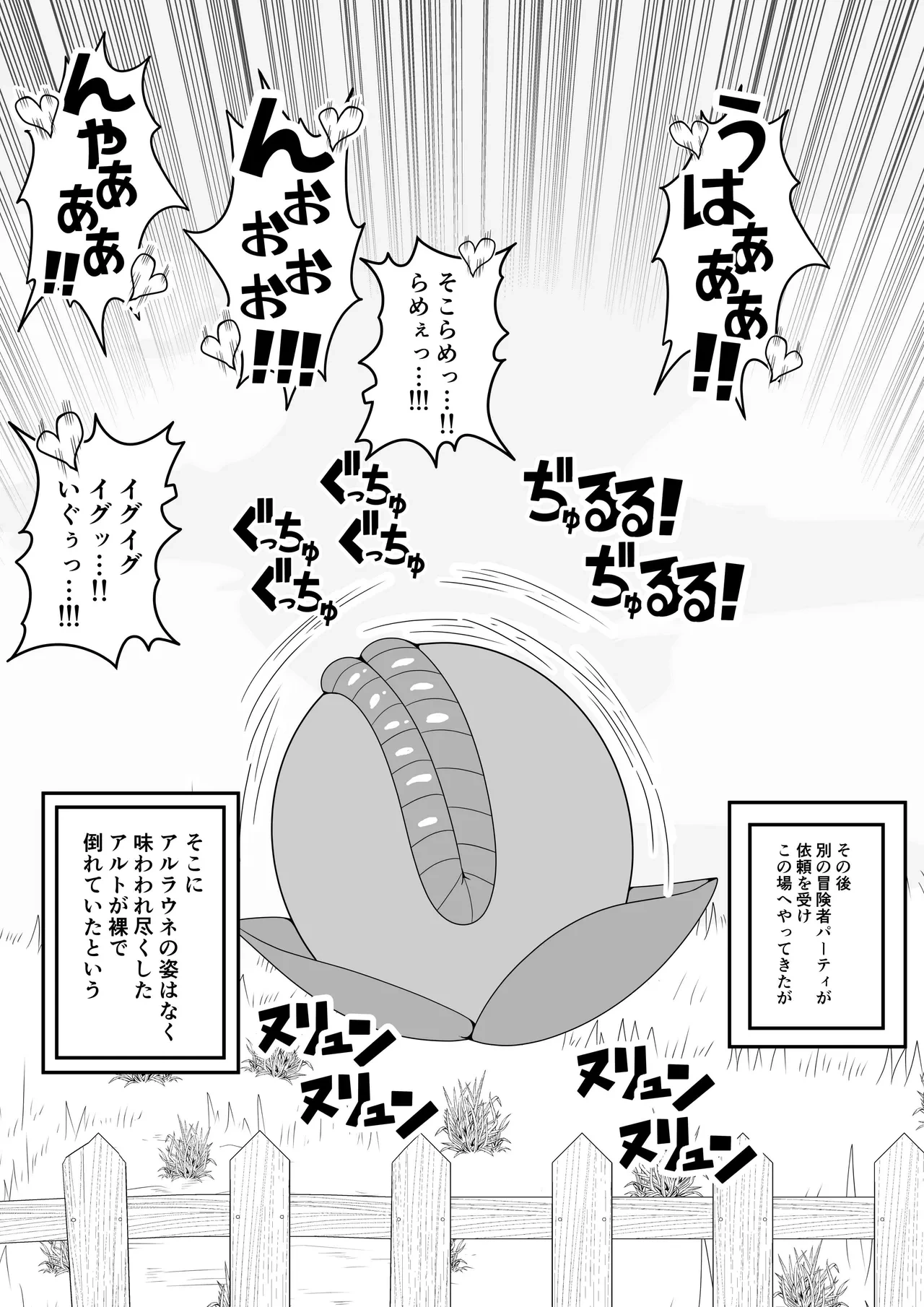 หน้า 59