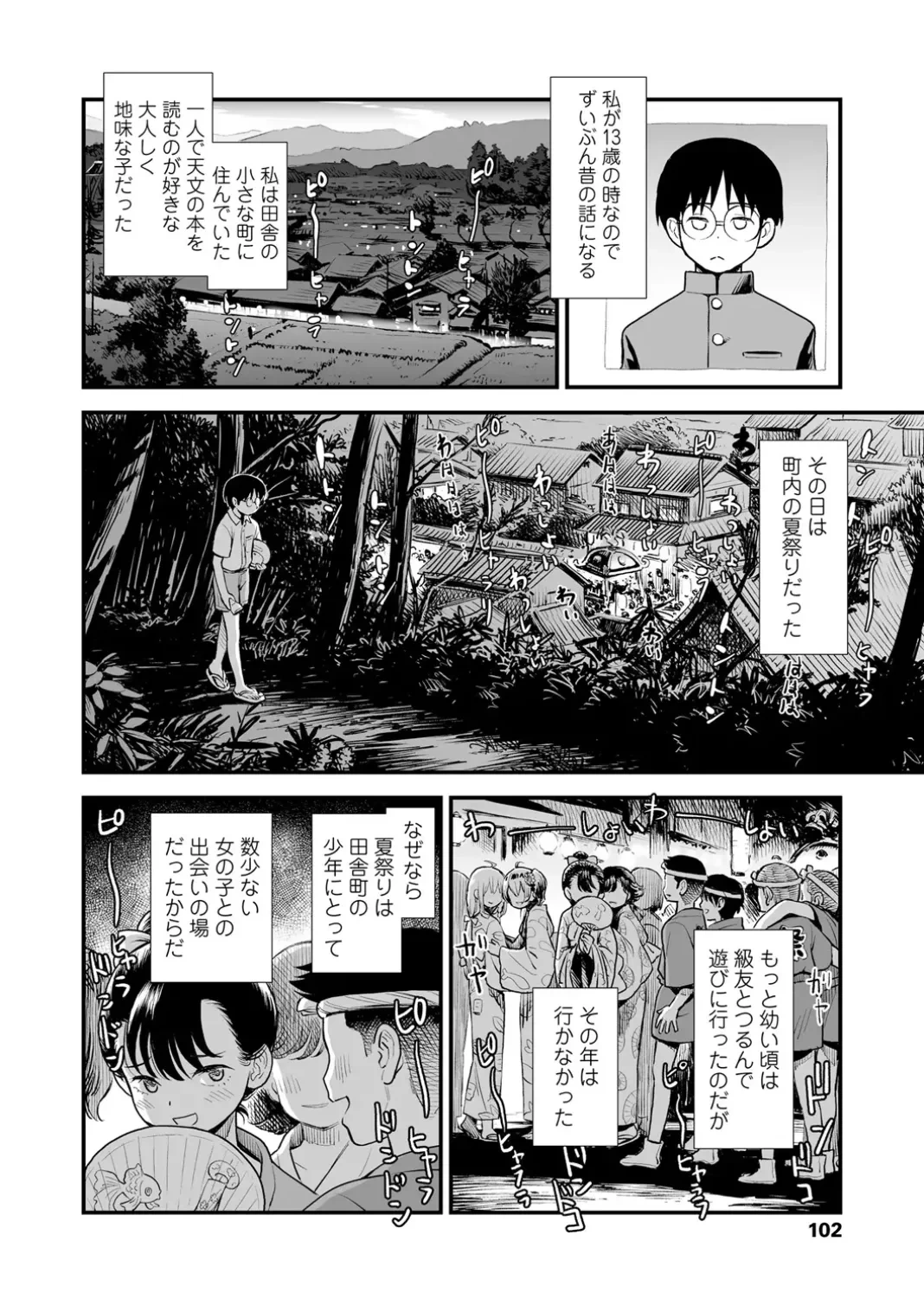 หน้า 34