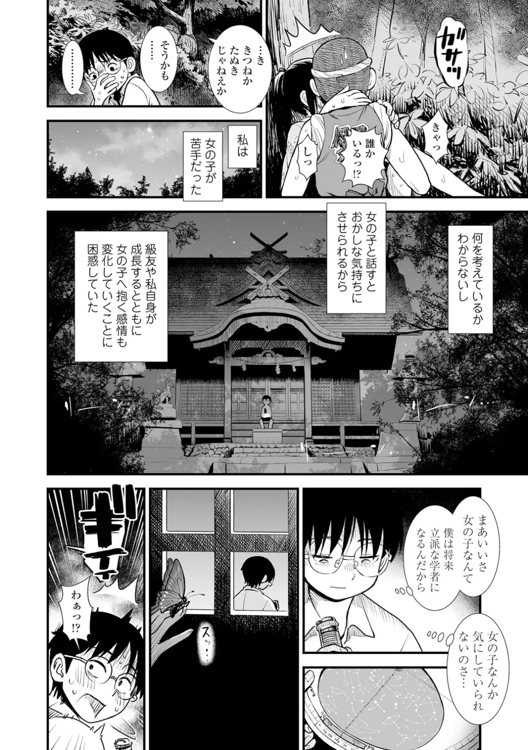 หน้า 36