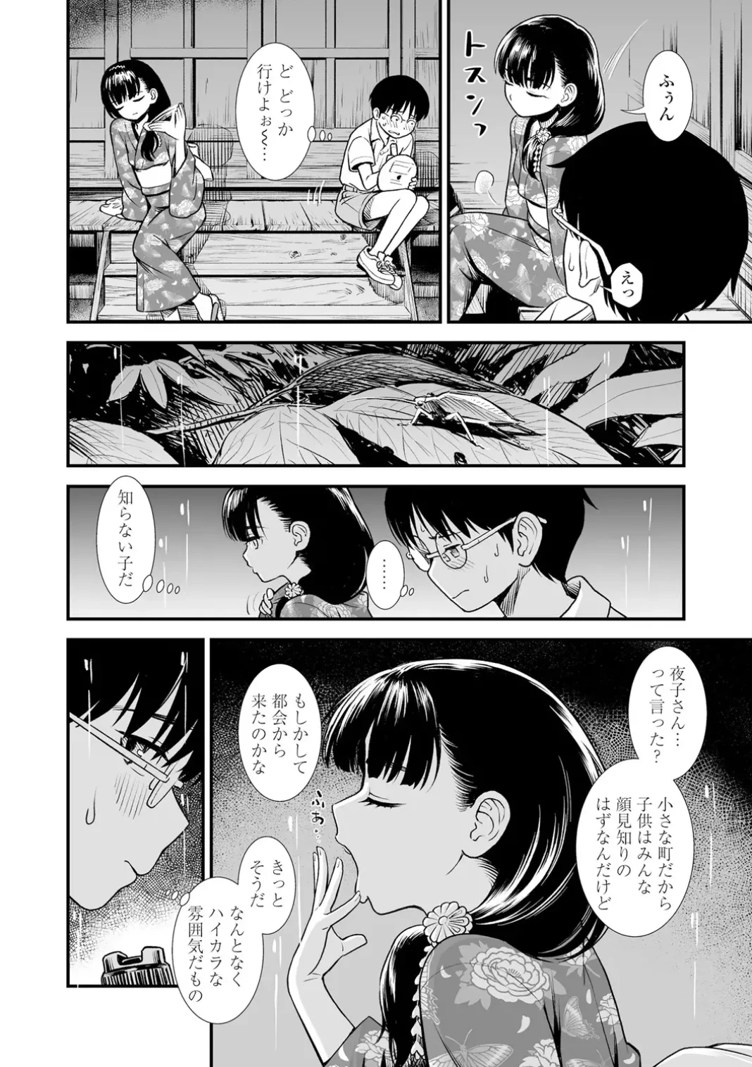 หน้า 38