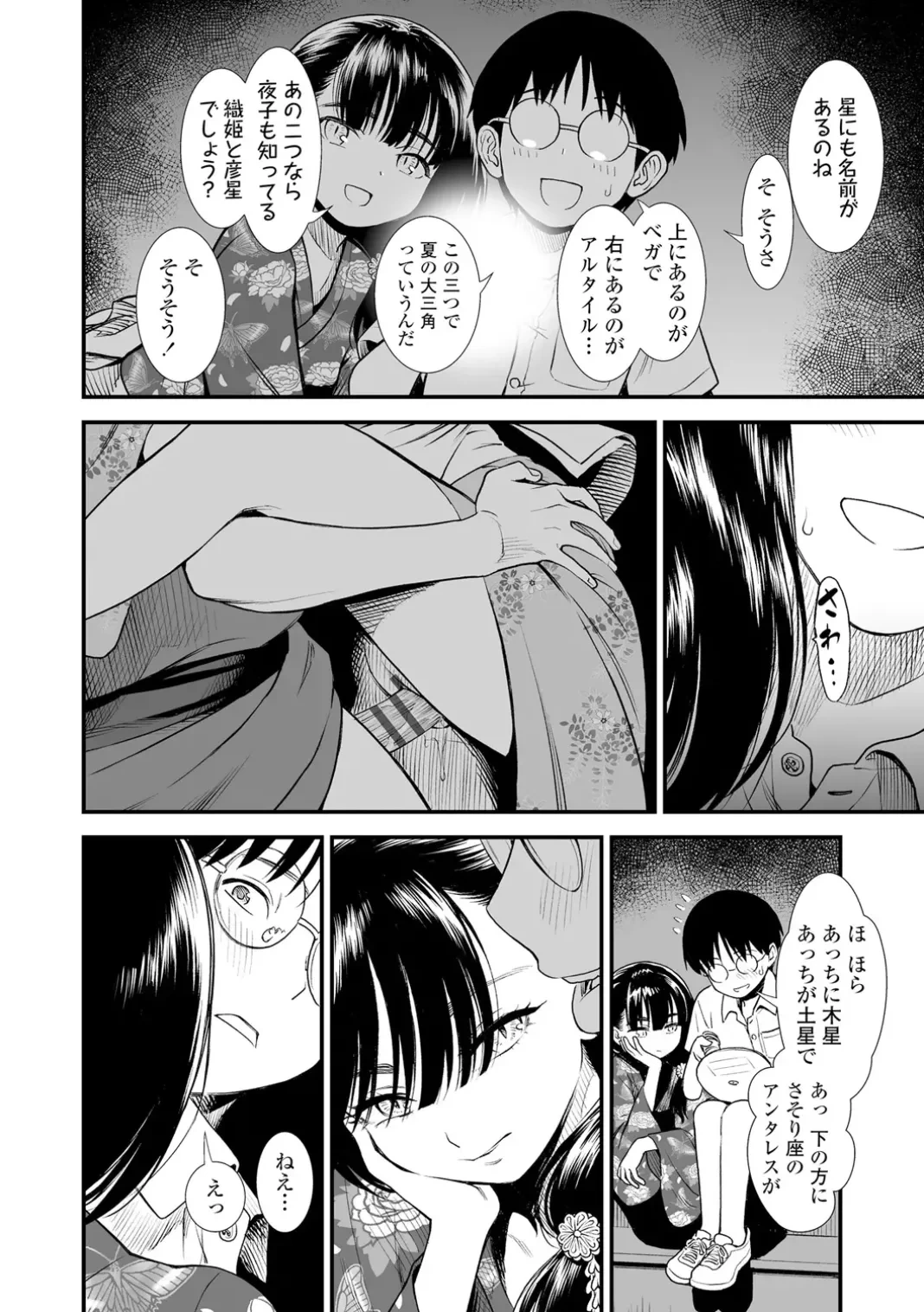 หน้า 40