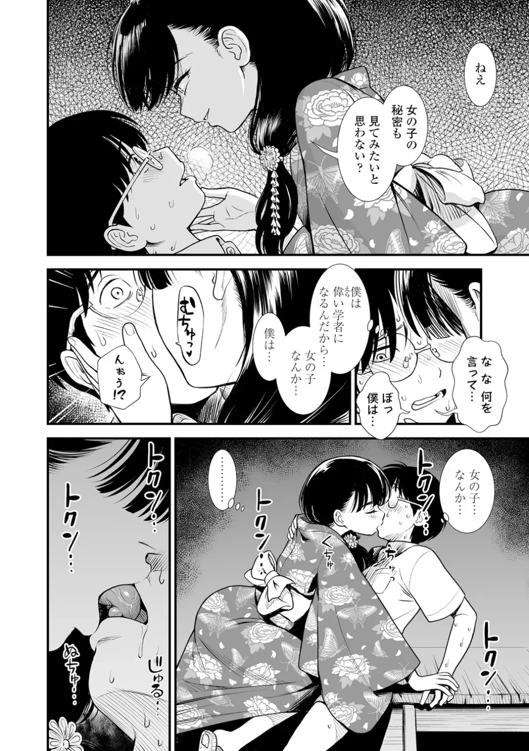 หน้า 42