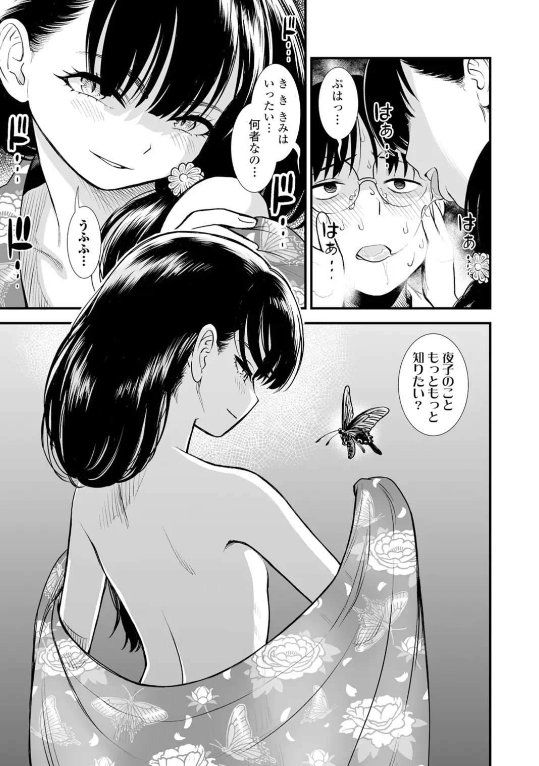 หน้า 43