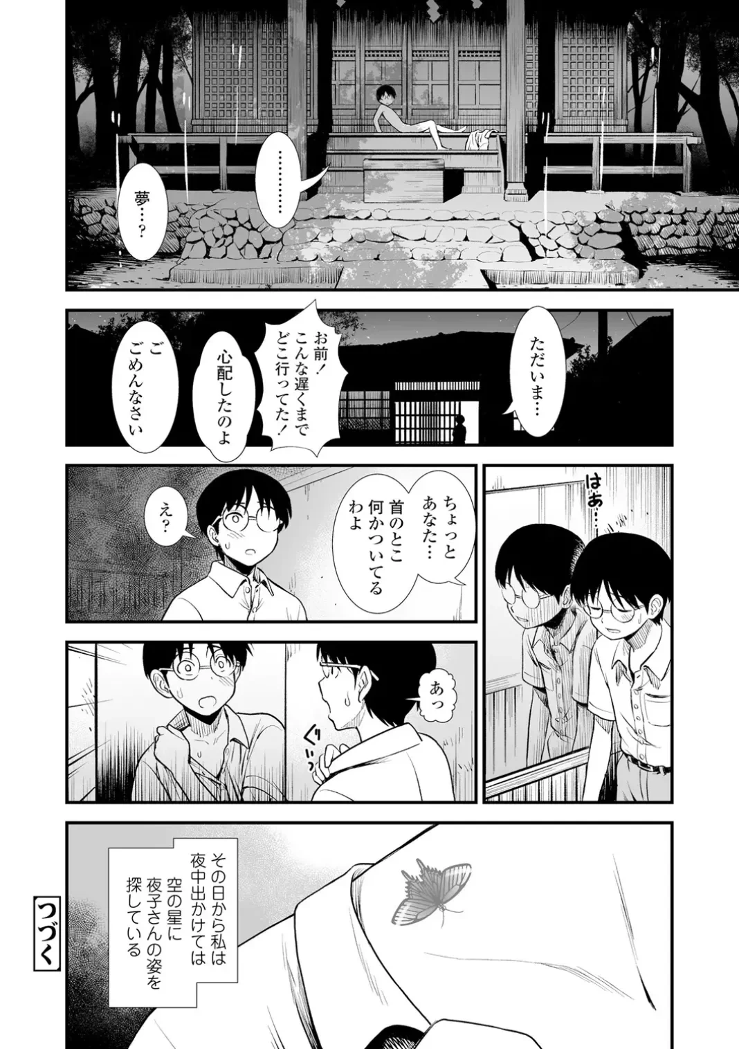 หน้า 56