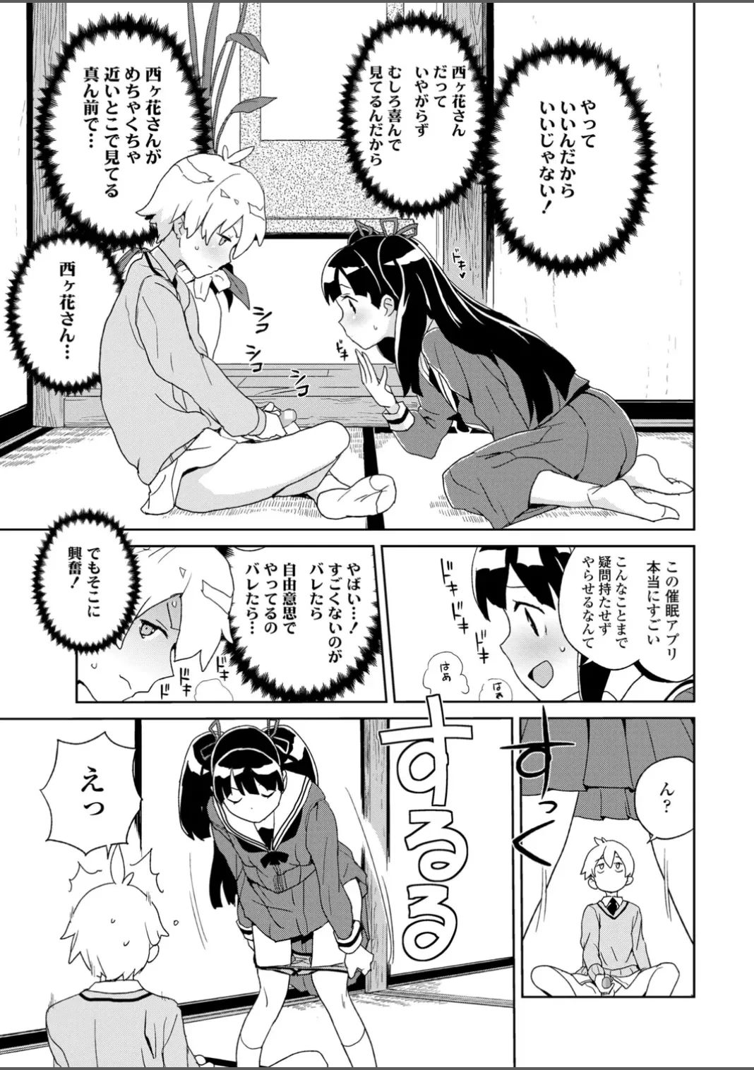 หน้า 65