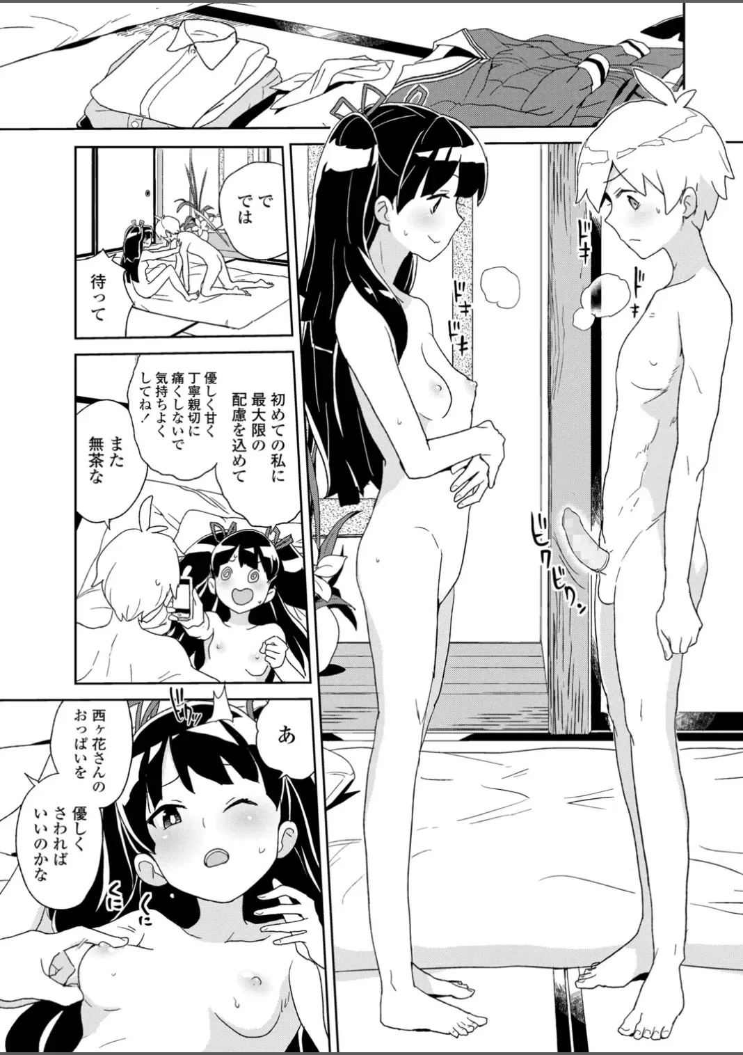 หน้า 69