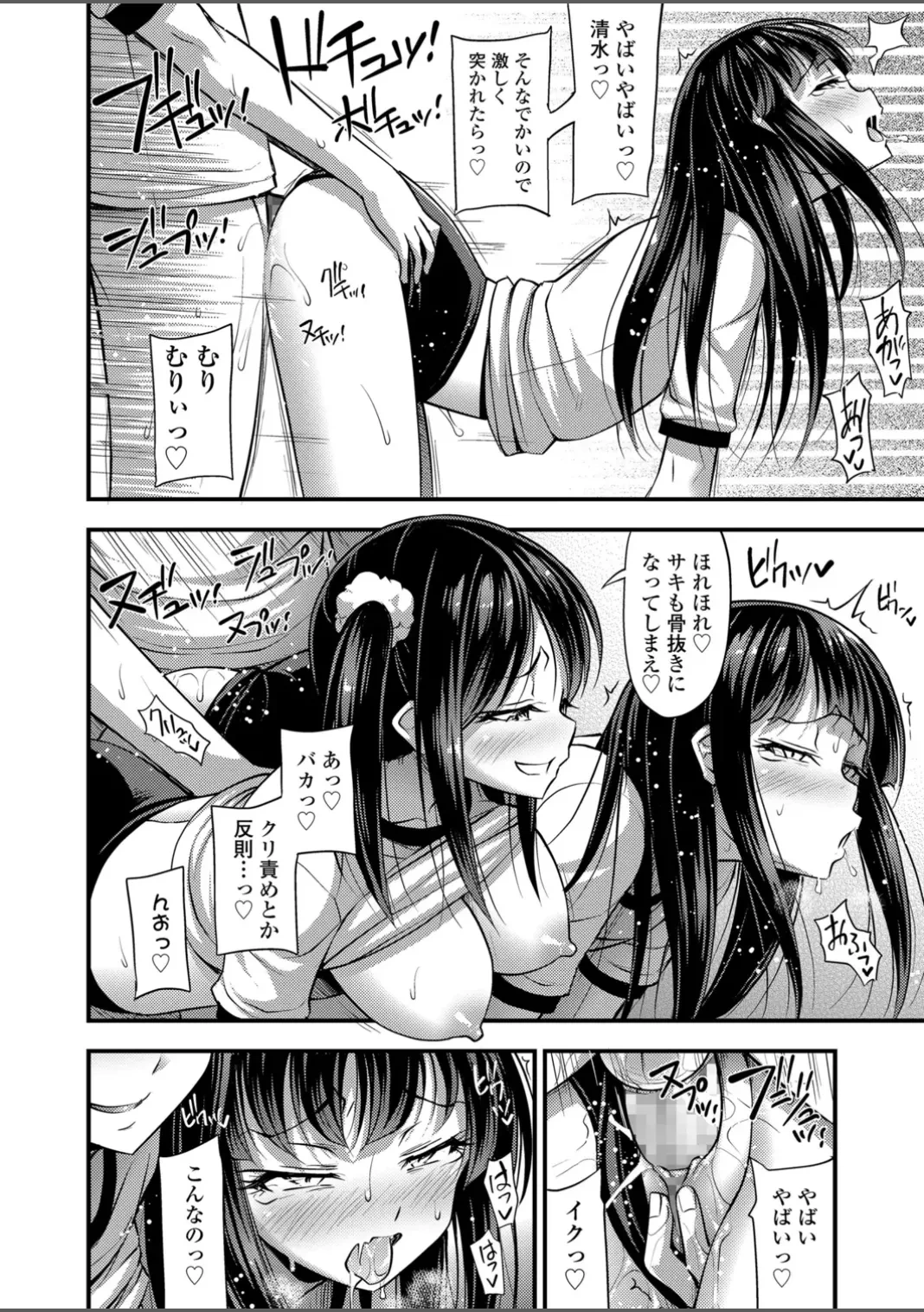 หน้า 92