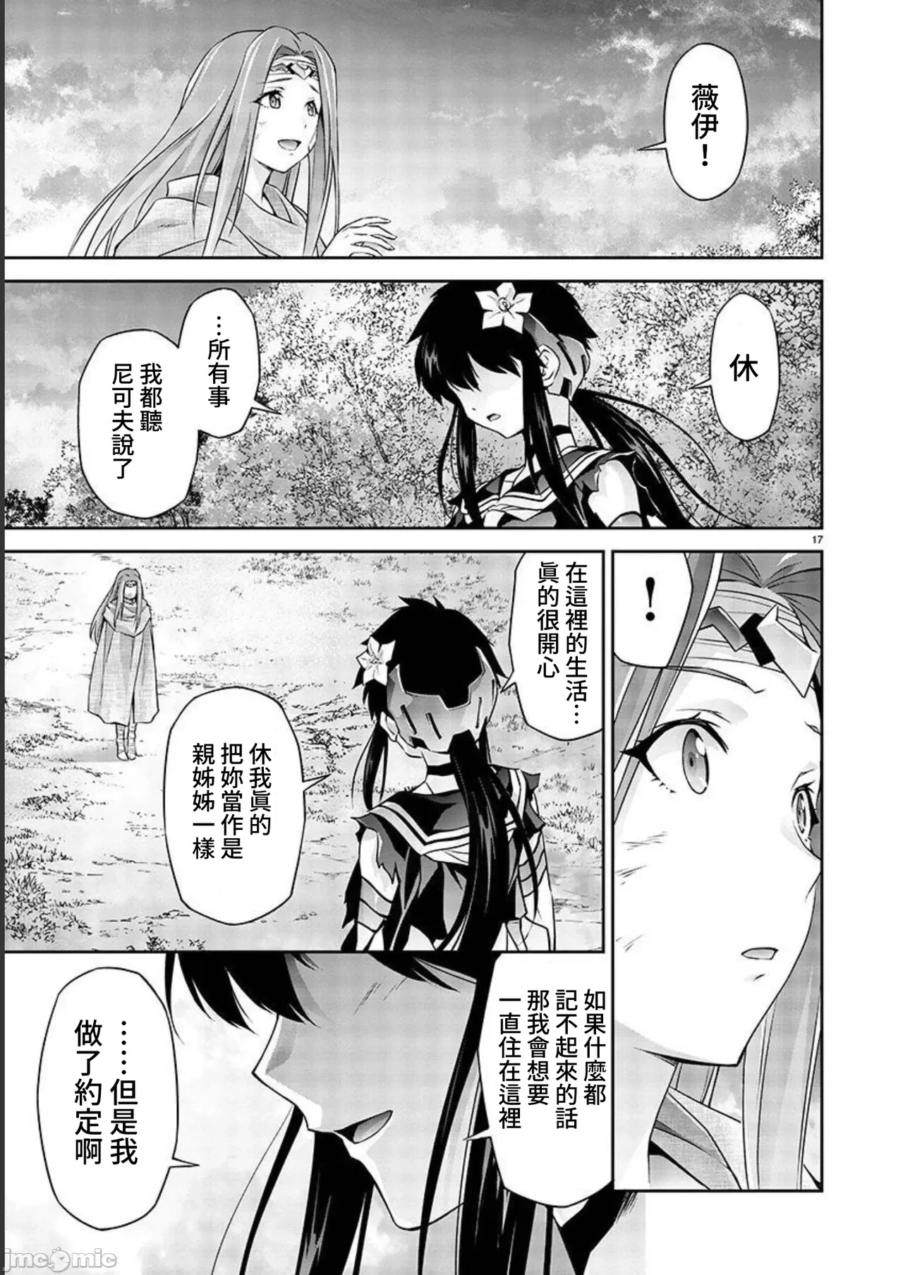 หน้า 119
