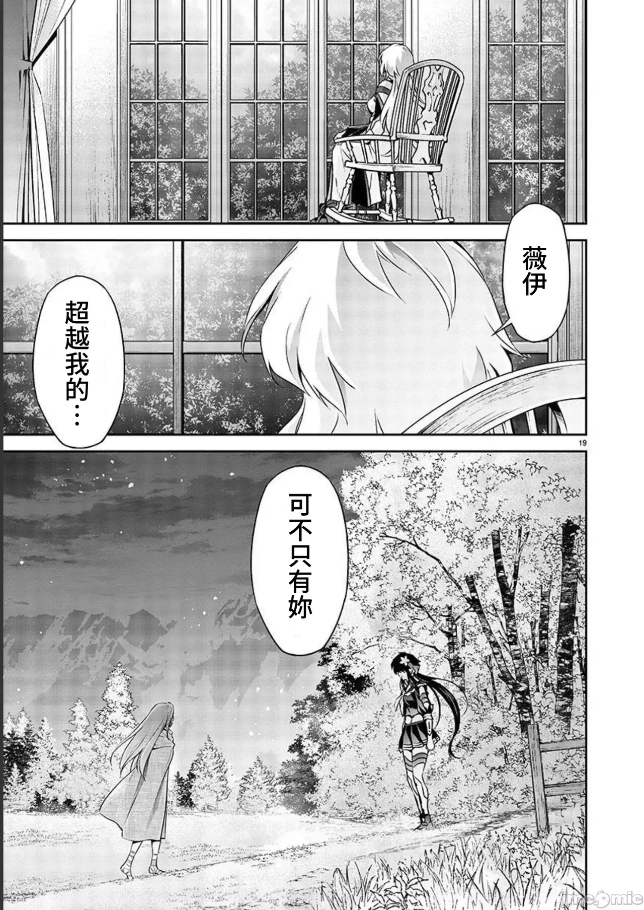 หน้า 121