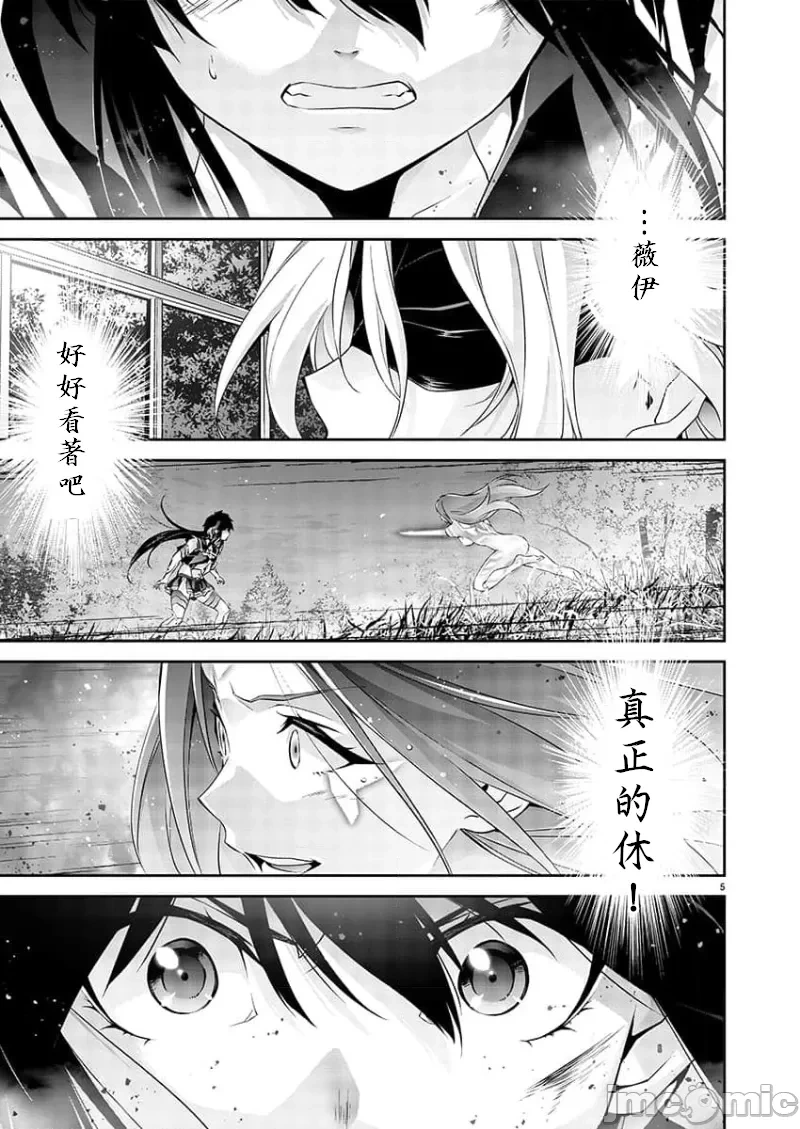 หน้า 131