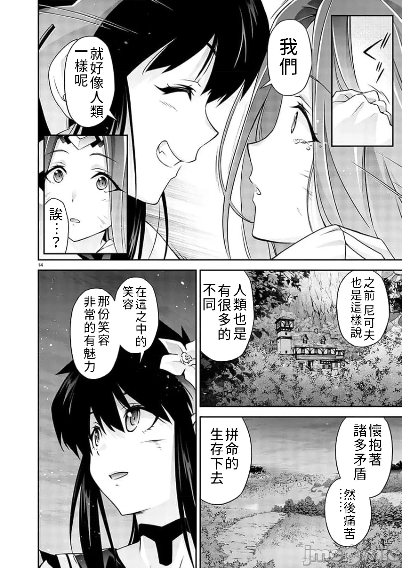 หน้า 138
