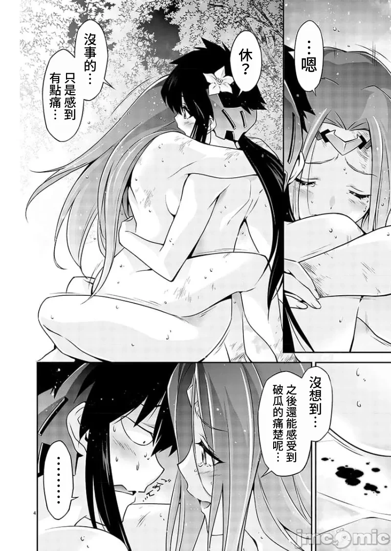 หน้า 153