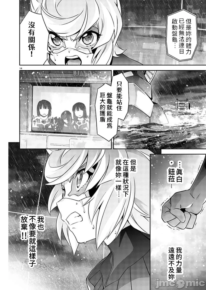 หน้า 215