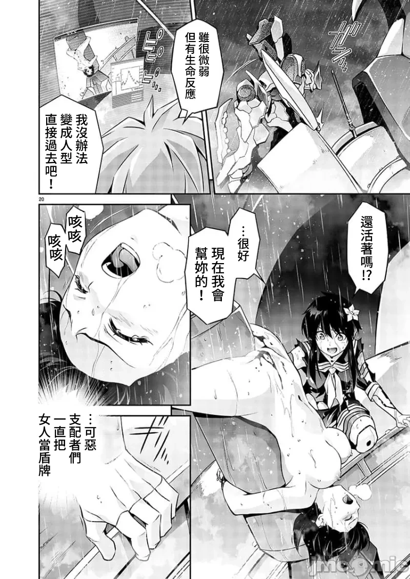 หน้า 244
