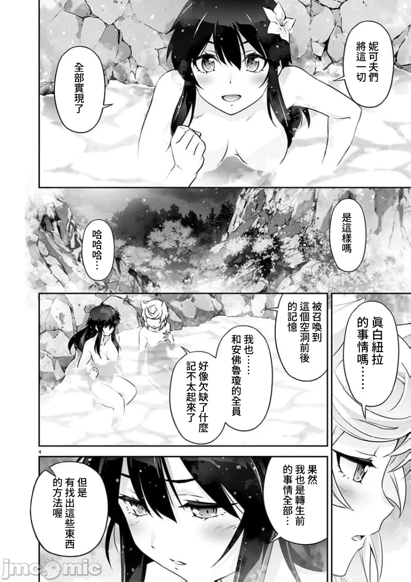 หน้า 433