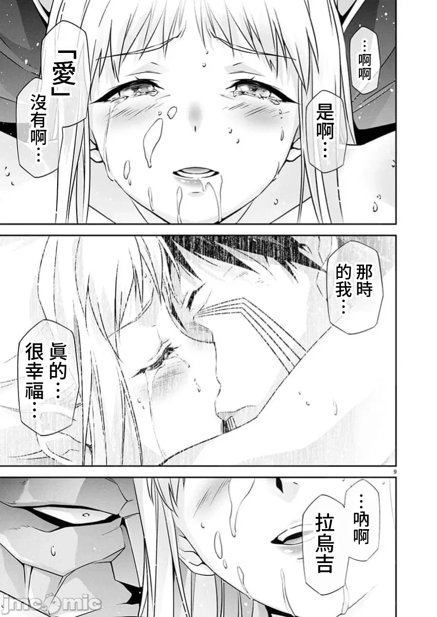 หน้า 541