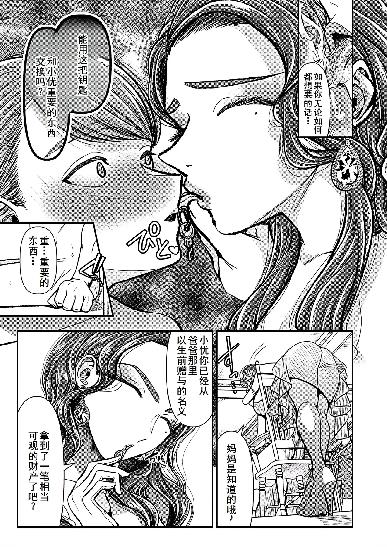 หน้า 22