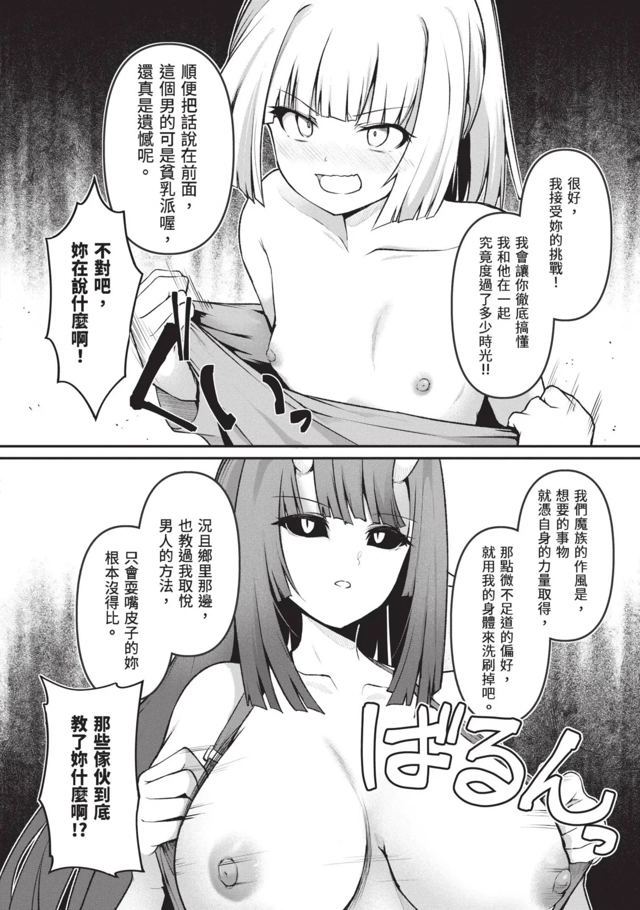 หน้า 20