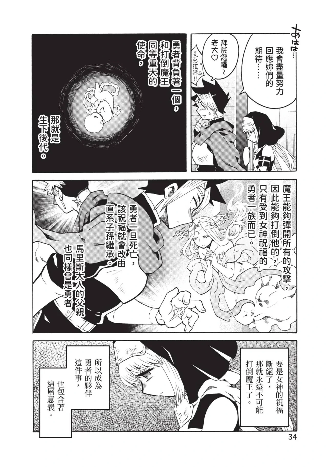 หน้า 36
