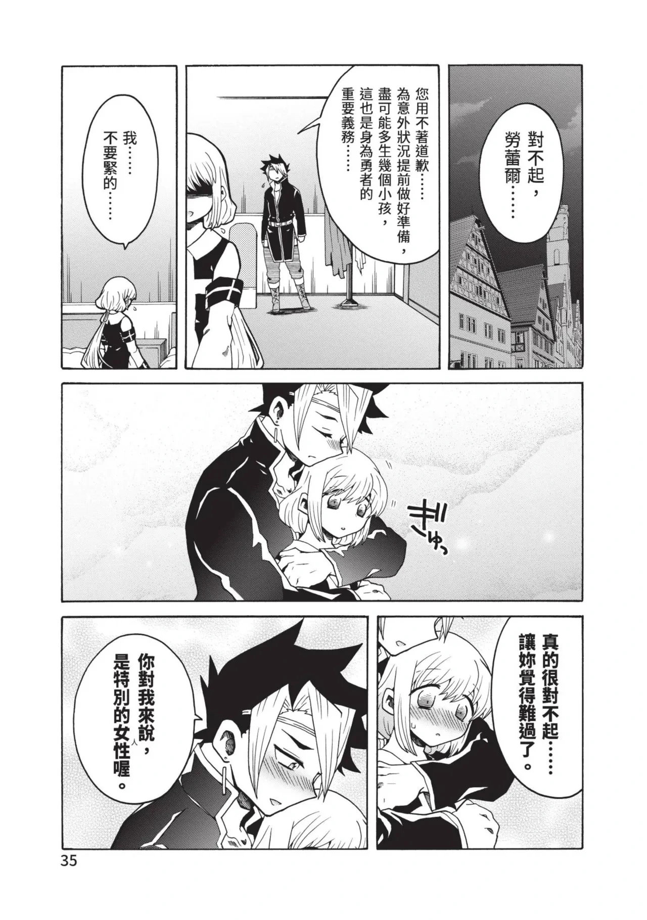 หน้า 37